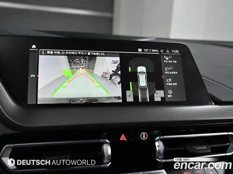 BMW 1-Series 2023 2.0 Автомат в Москве № 281507, фото 15