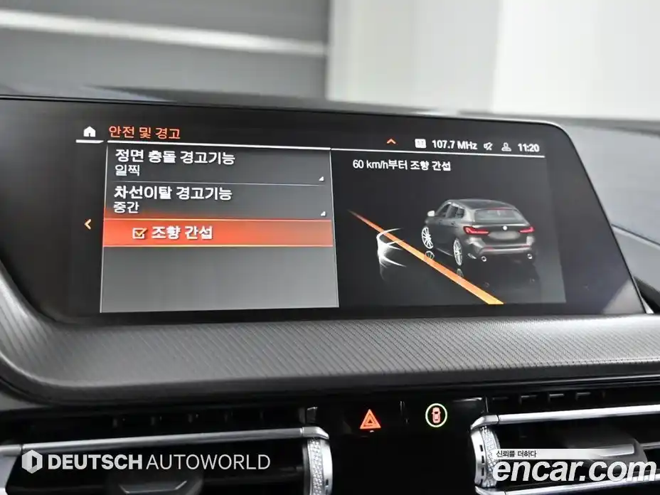 BMW 1-Series 2023 2.0 Автомат в Москве № 281507, фото 17