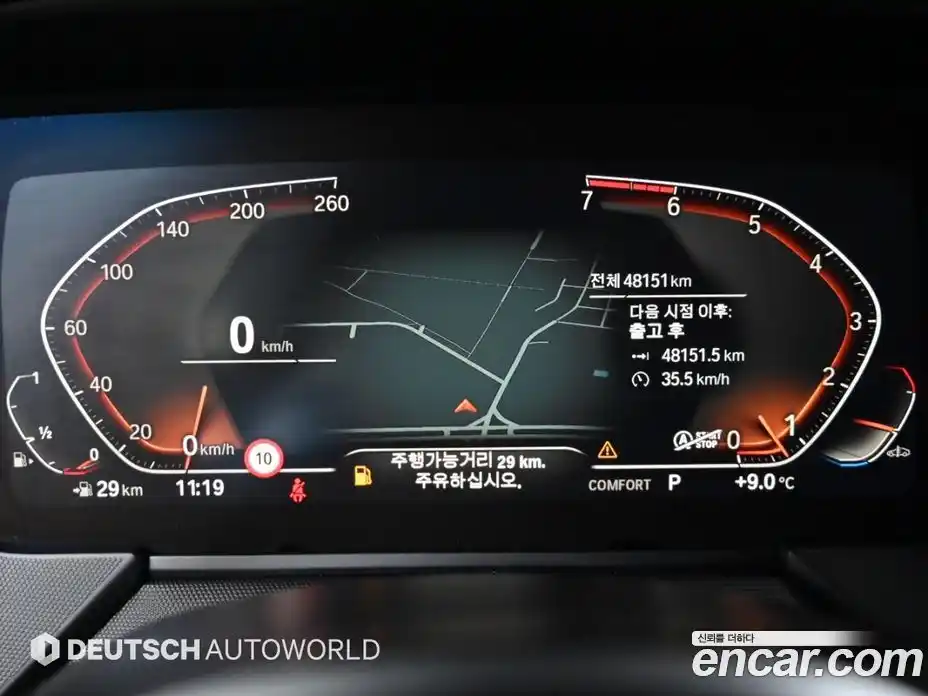 BMW 1-Series 2023 2.0 Автомат в Москве № 281507, фото 7