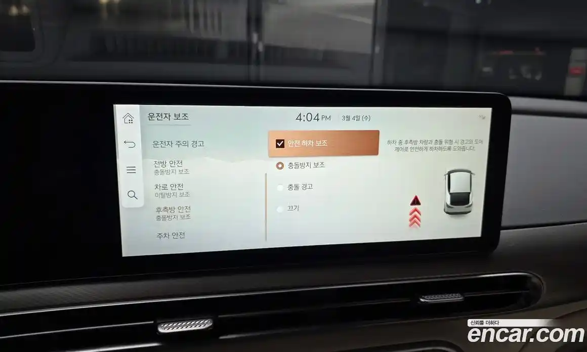 Genesis GV60 2022 0.1 Автомат в Москве № 289530, фото 16