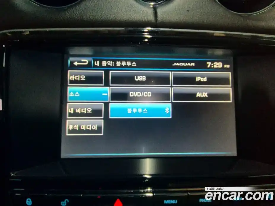 Jaguar XJ 2014 3.0 Автомат в Москве № 305208, фото 17