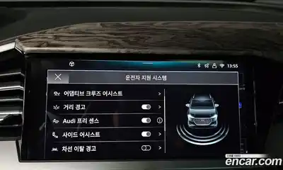 Audi Q4 e-tron 2025 0.2 Автомат в Москве № 311690, миниатюра 11