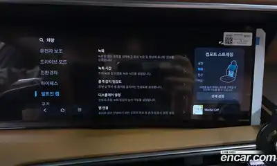 Hyundai Palisade, 2026