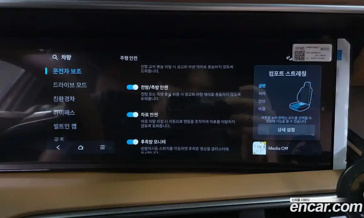 Hyundai Palisade 2026 2.5 Автомат в Москве № 3267, фото 16