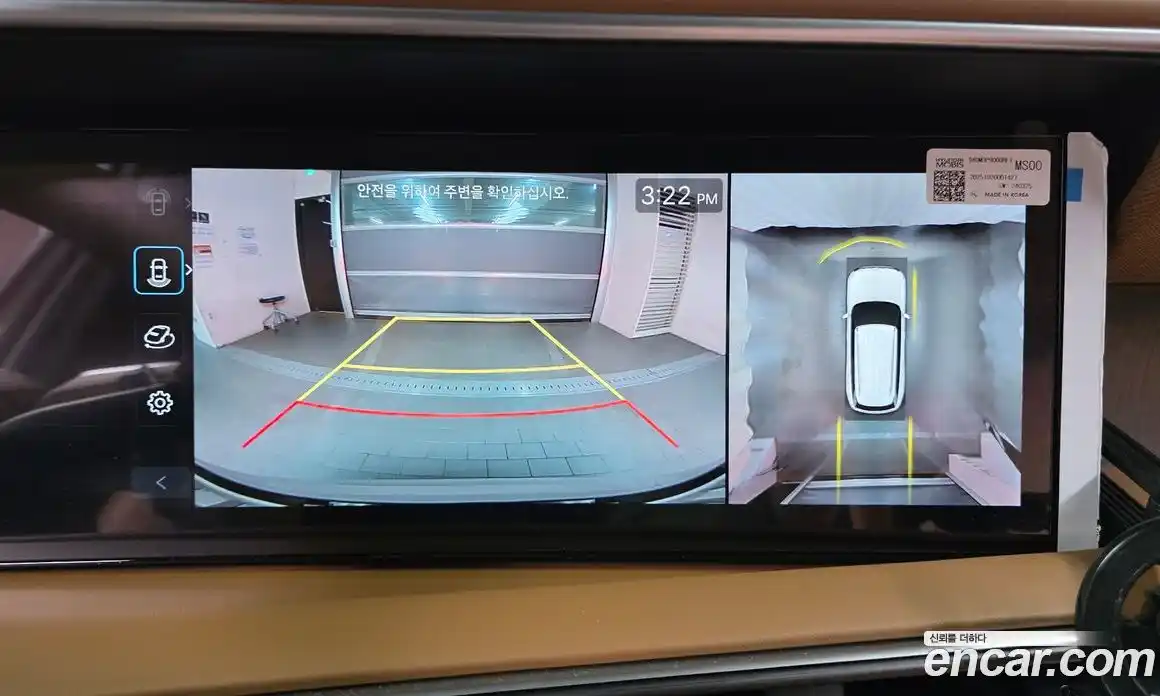 Hyundai Palisade 2026 2.5 Автомат в Москве № 3267, фото 4