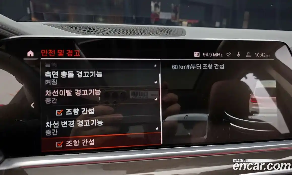 BMW X5 2023 3.0 Автомат в Москве № 330304, фото 16