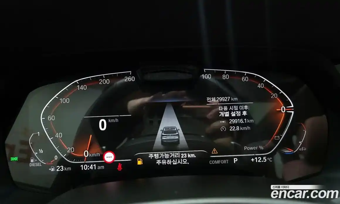 BMW X5 2023 3.0 Автомат в Москве № 330304, фото 19