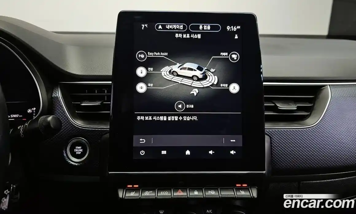 Renault XM3 2020 1.6 Автомат в Москве № 333465, фото 6