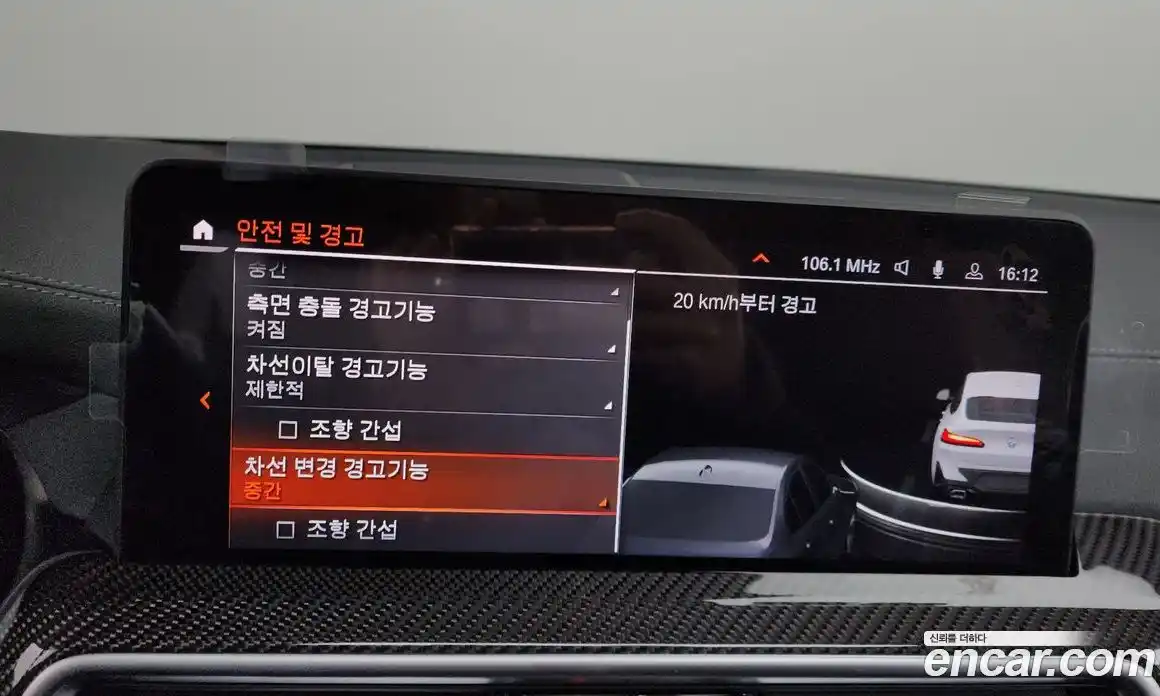 BMW X4 2024 2.0 Автомат в Москве № 335034, фото 17