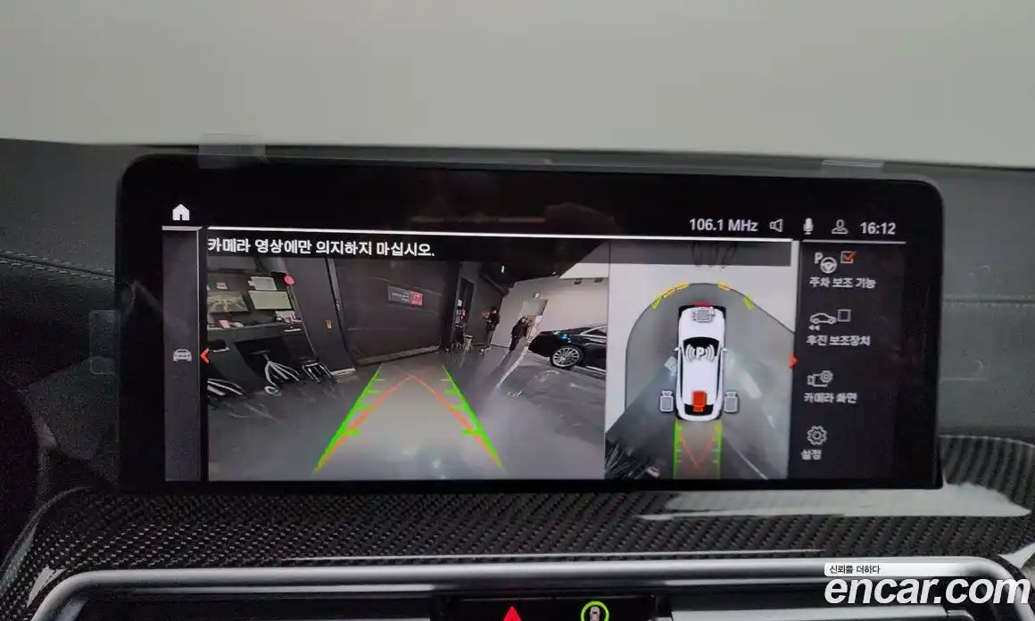 BMW X4 2024 2.0 Автомат в Москве № 335034, фото 20