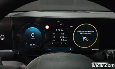 Hyundai Grandeur, 2023