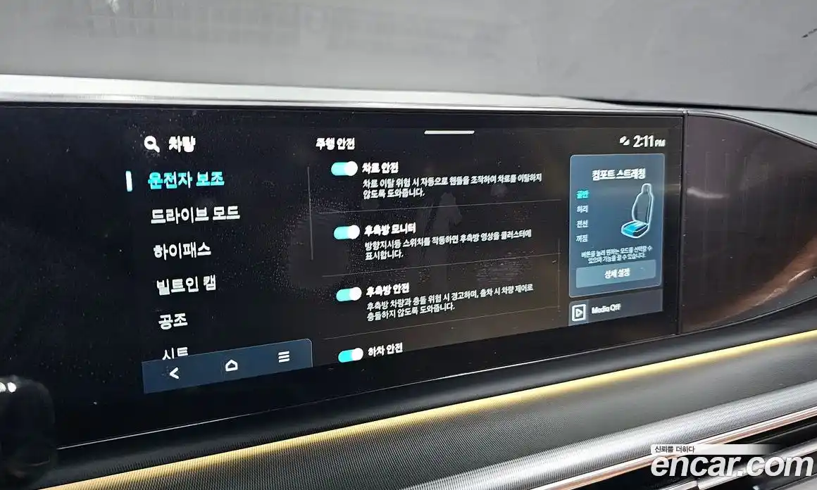 Hyundai Grandeur 2023 2.5 Автомат в Москве № 335977, фото 12