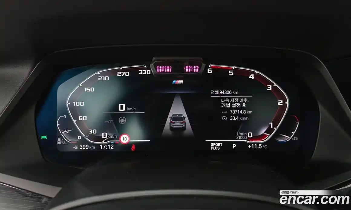 BMW X7 2020 3.0 Автомат в Москве № 336625, фото 7