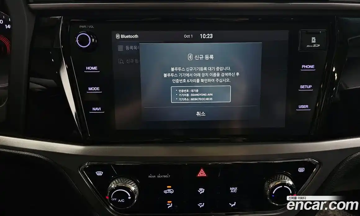 SsangYong Korando 2020 1.5 Автомат в Москве № 33958, фото 15