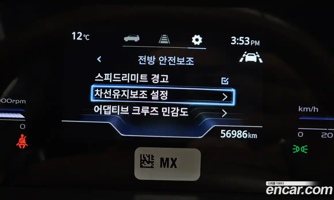 SsangYong Torres 2024 1.5 Автомат в Москве № 35219, фото 18