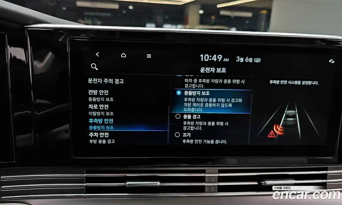 Hyundai Grandeur 2023 2.5 Автомат в Москве № 357011, фото 17