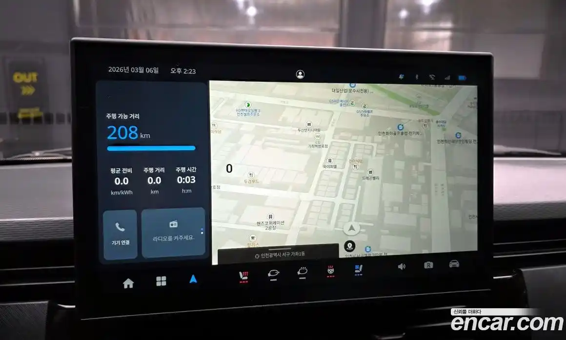 Geely SE-A2 Van 2023 0.1 Автомат в Москве № 361267, фото 14