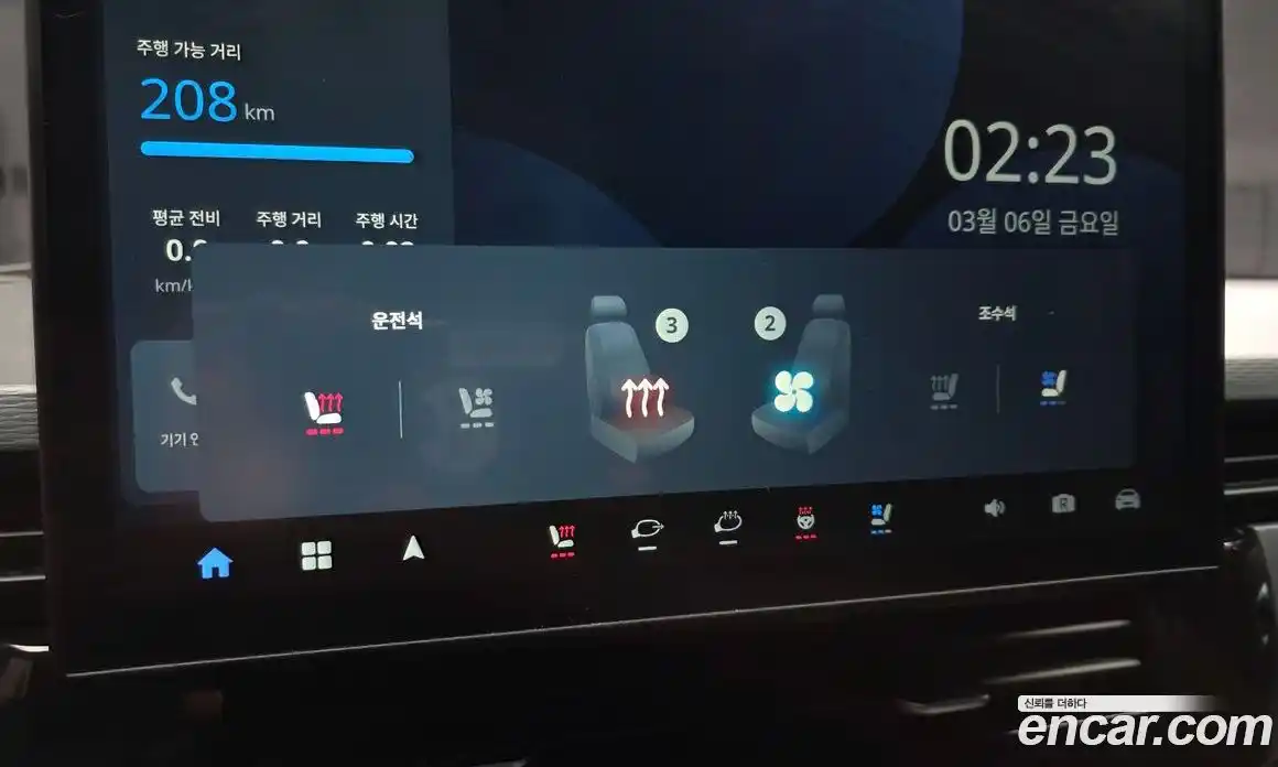 Geely SE-A2 Van 2023 0.1 Автомат в Москве № 361267, фото 16