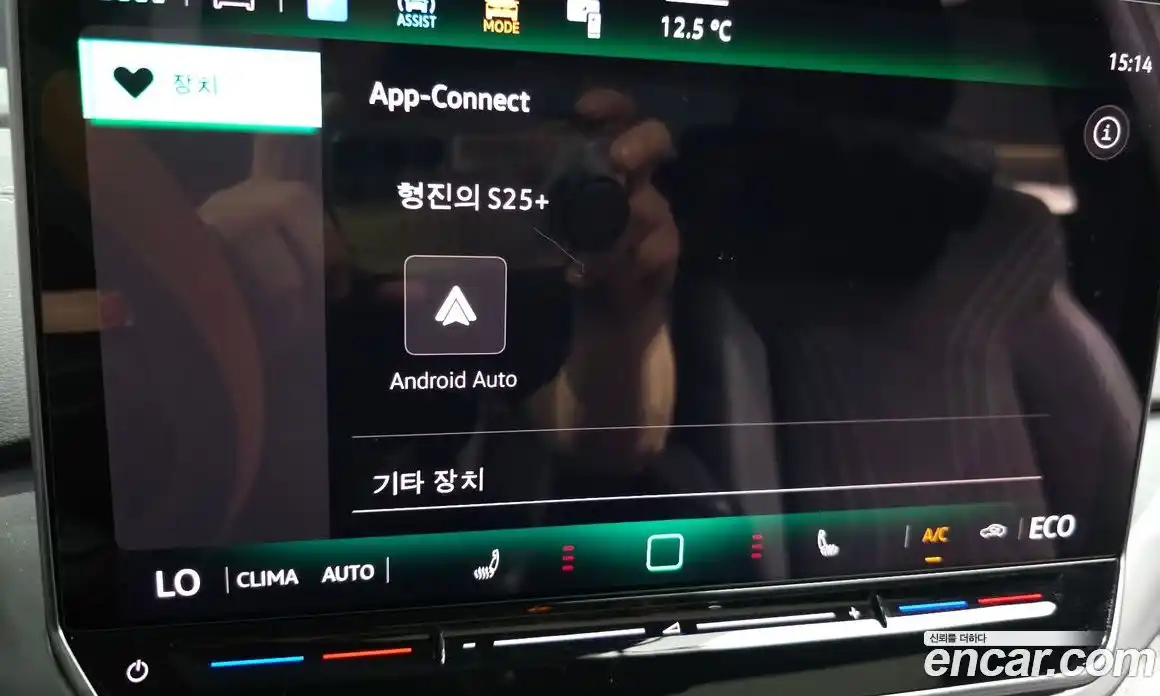 Volkswagen ID.5 2025 0.2 Автомат в Москве № 399262, фото 14