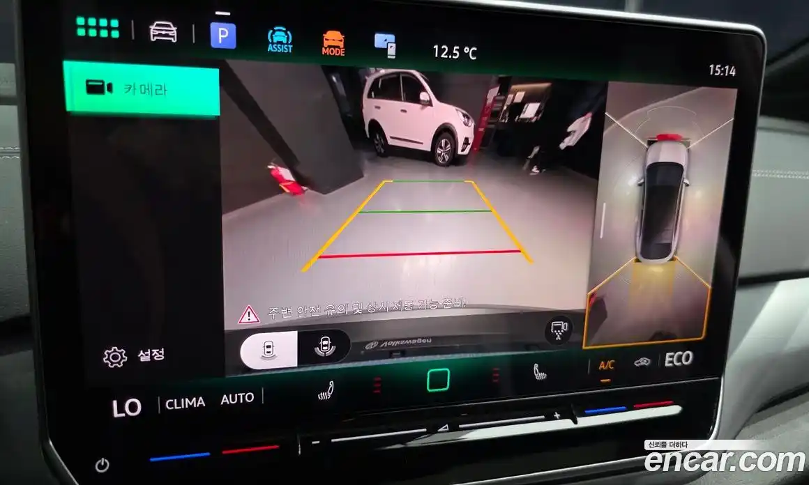 Volkswagen ID.5 2025 0.2 Автомат в Москве № 399262, фото 15