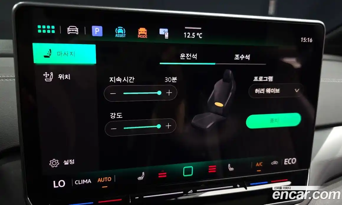 Volkswagen ID.5 2025 0.2 Автомат в Москве № 399262, фото 18