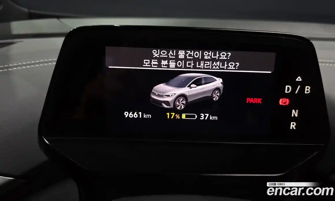 Volkswagen ID.5 2025 0.2 Автомат в Москве № 399262, фото 8