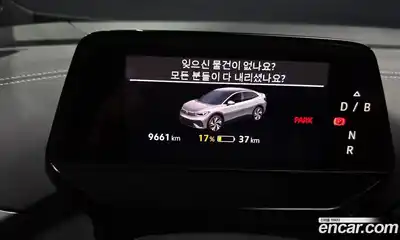 Volkswagen ID.5 2025 0.2 Автомат в Москве № 399262, миниатюра 8