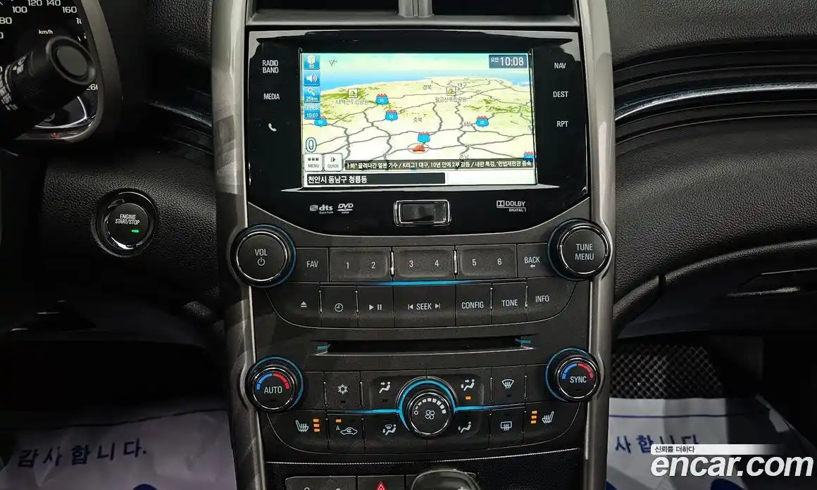 Chevrolet Malibu 2015 2.0 Автомат в Москве № 40118, фото 14