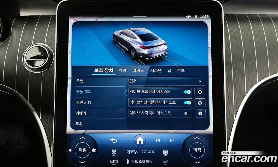 Mercedes-Benz CLE-Class 2024 3.0 Автомат в Москве № 426896, фото 16