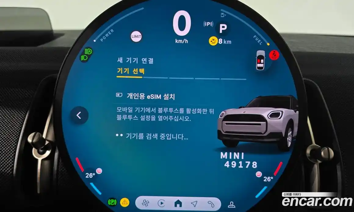 Mini Countryman 2024 2.0 Автомат в Москве № 431874, фото 17