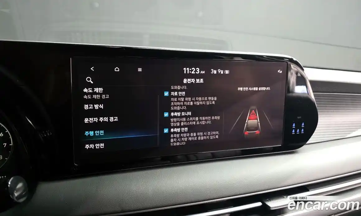 Hyundai Palisade 2023 3.8 Автомат в Москве № 449254, фото 16