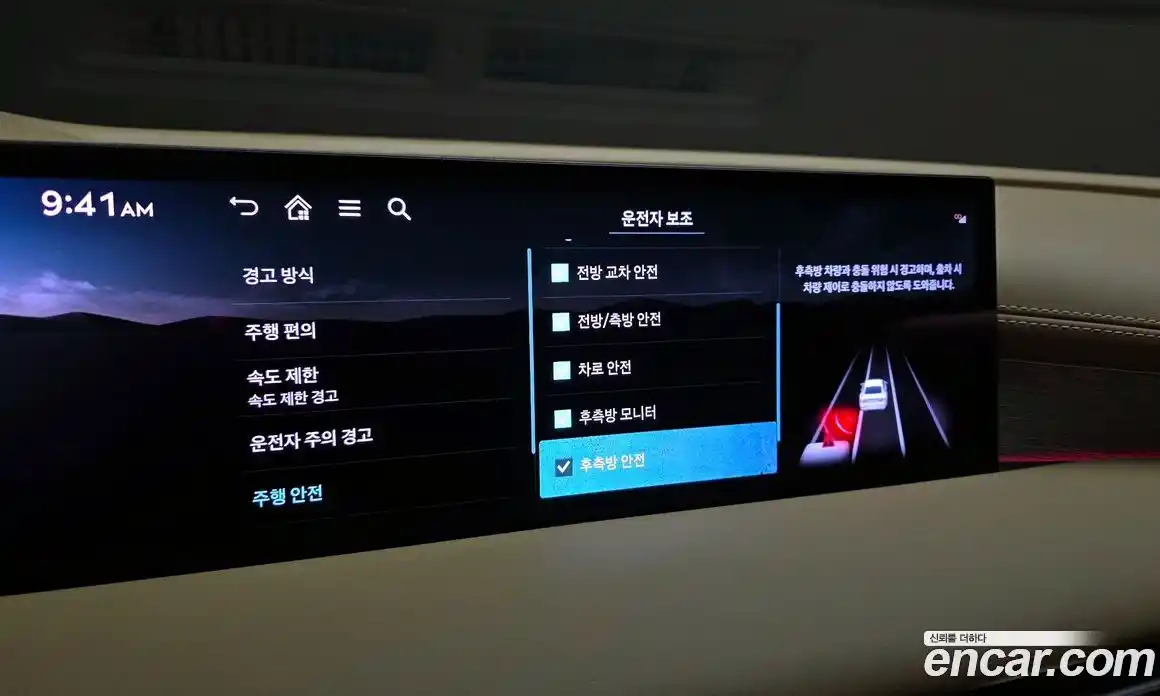 Genesis G80 2025 2.5 Автомат в Москве № 453212, фото 17