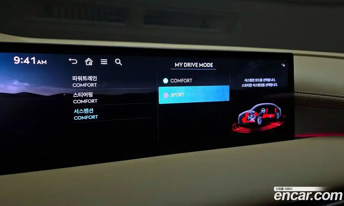 Genesis G80 2025 2.5 Автомат в Москве № 453212, фото 18