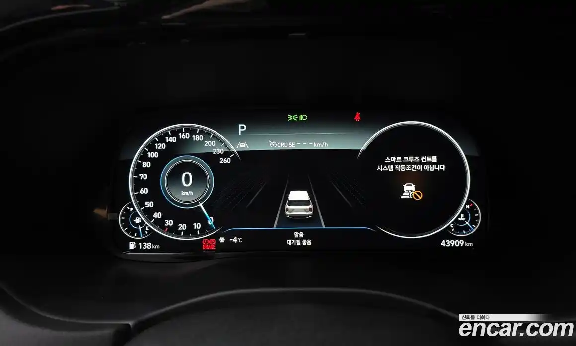 Hyundai Palisade 2022 2.2 Автомат в Москве № 45898, фото 11