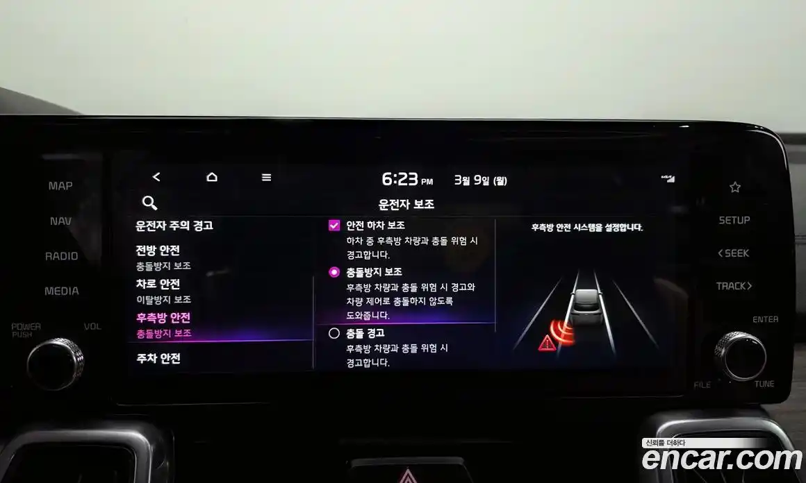 Kia Sorento 2021 2.2 Автомат в Москве № 461215, фото 16