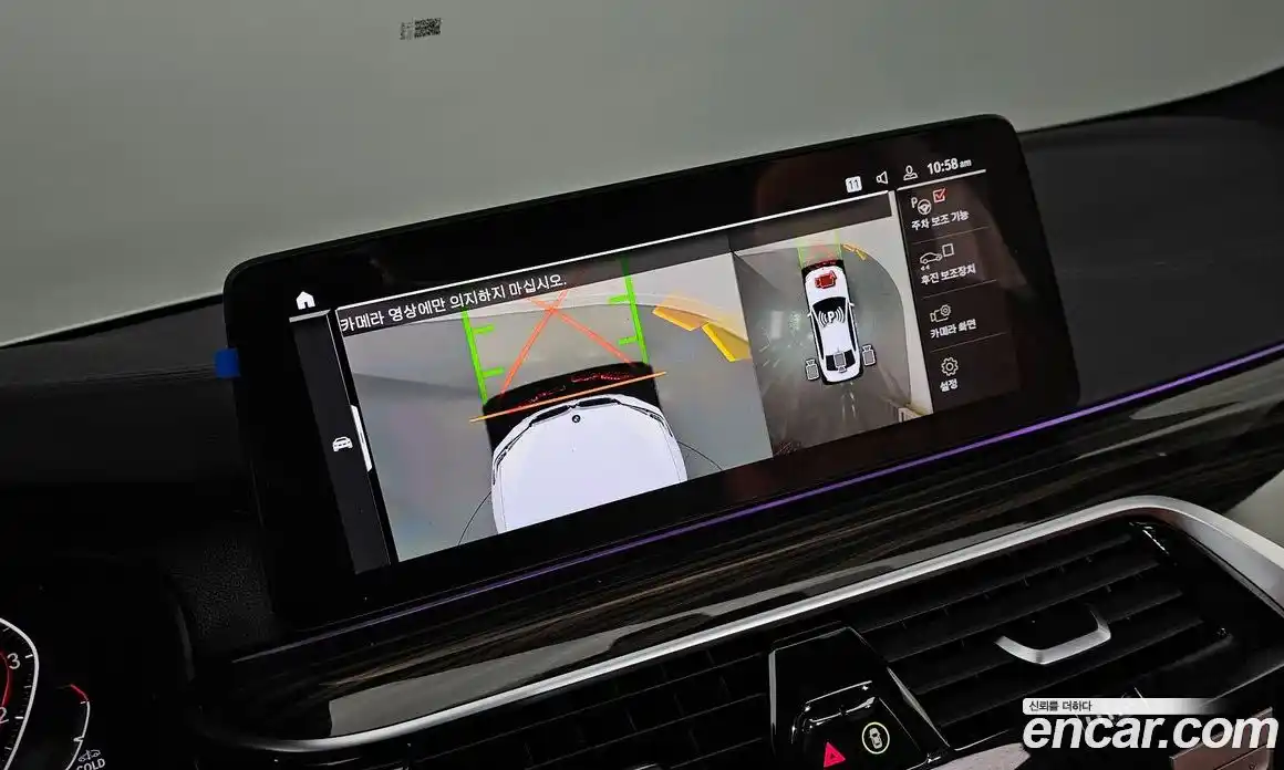 BMW 5-Series 2021 2.0 Автомат в Москве № 465420, фото 15