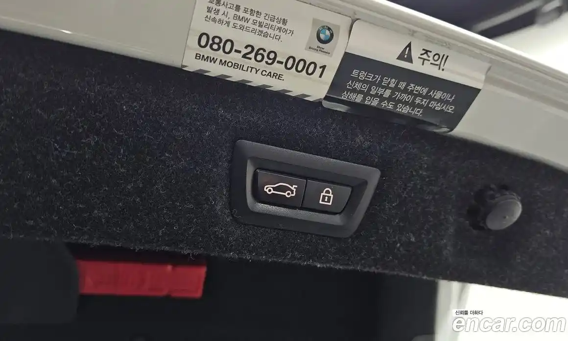 BMW 5-Series 2021 2.0 Автомат в Москве № 465420, фото 19