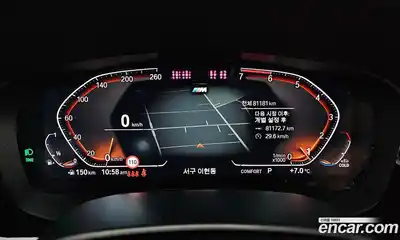 BMW 5-Series 2021 2.0 Автомат в Москве № 465420, миниатюра 8