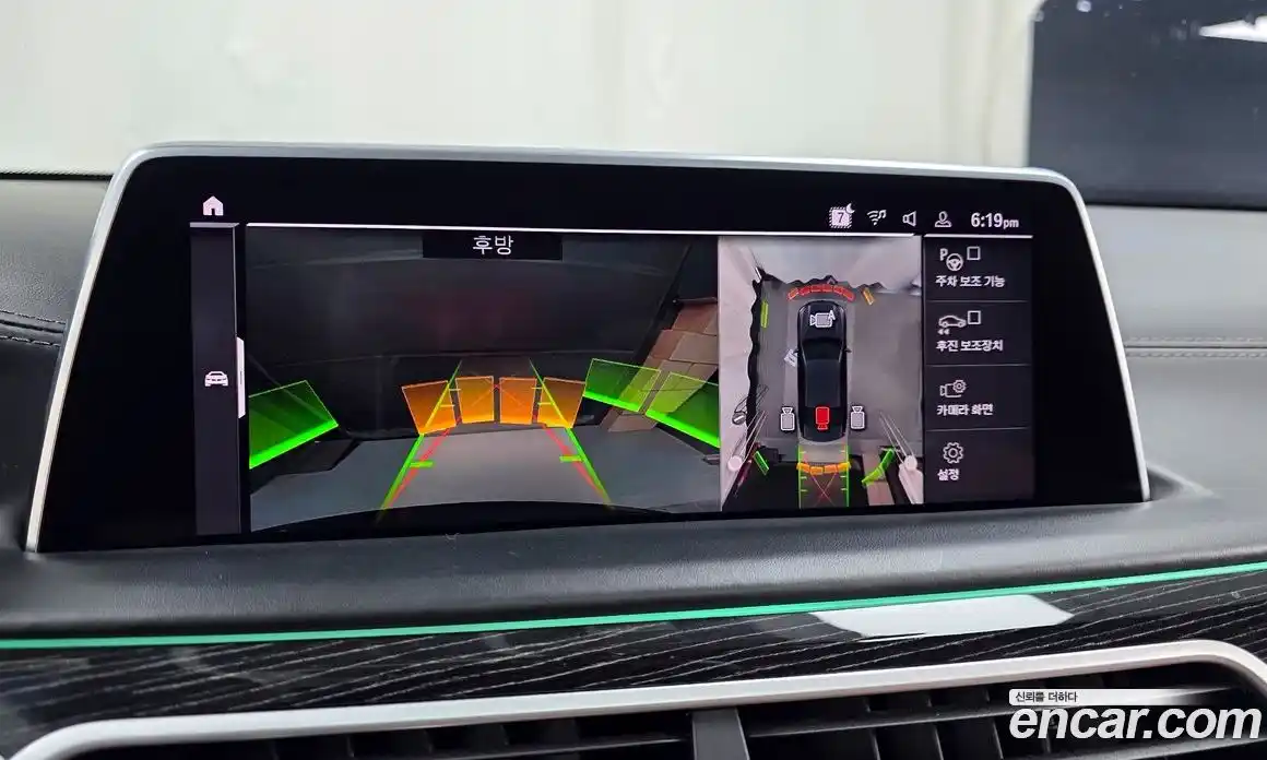 BMW 7-Series 2020 3.0 Автомат в Москве № 465629, фото 15