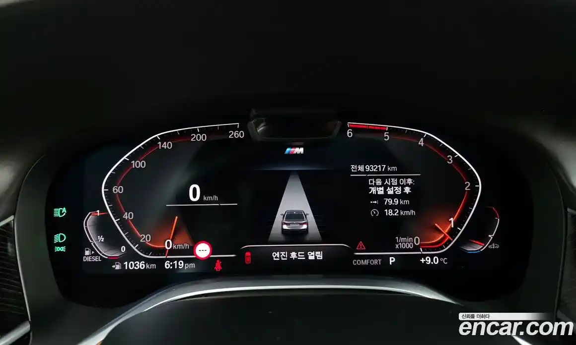 BMW 7-Series 2020 3.0 Автомат в Москве № 465629, фото 8