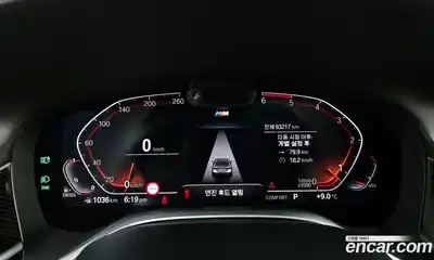 BMW 7-Series 2020 3.0 Автомат в Москве № 465629, миниатюра 8