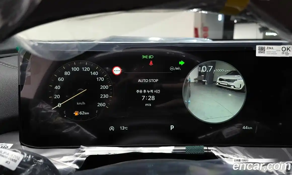 Kia Sorento 2026 2.2 Автомат в Москве № 52460, фото 12