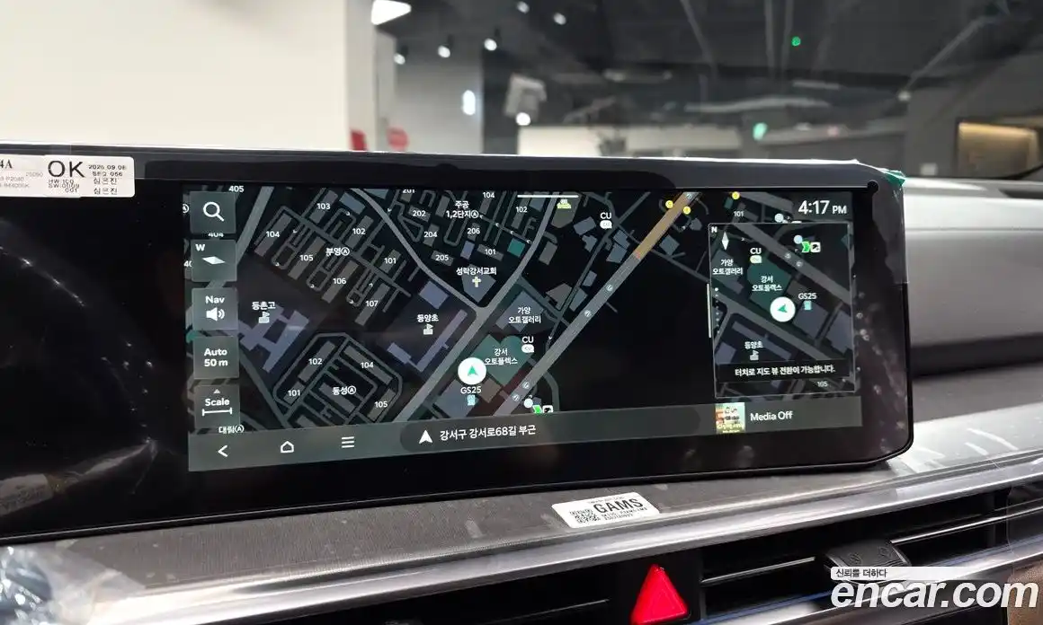 Kia Sorento 2026 2.2 Автомат в Москве № 52460, фото 15