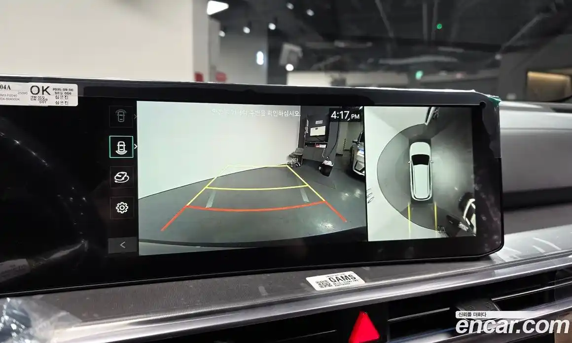 Kia Sorento 2026 2.2 Автомат в Москве № 52460, фото 19