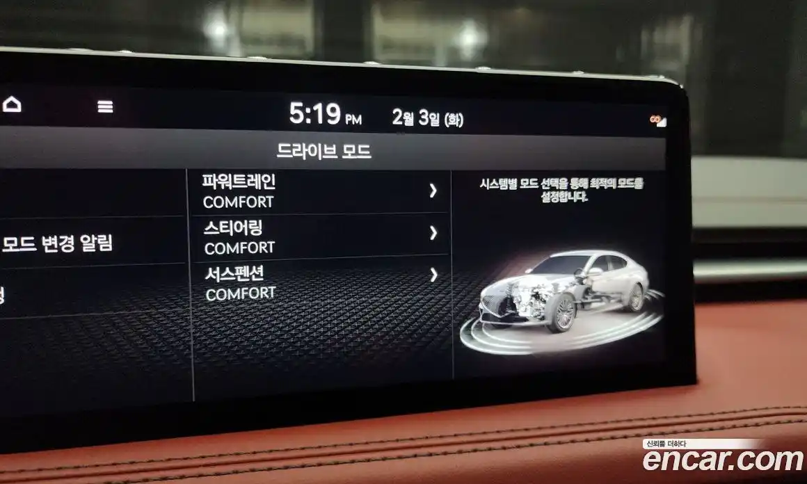 Genesis G70 2023 3.3 Автомат в Москве № 58824, фото 16