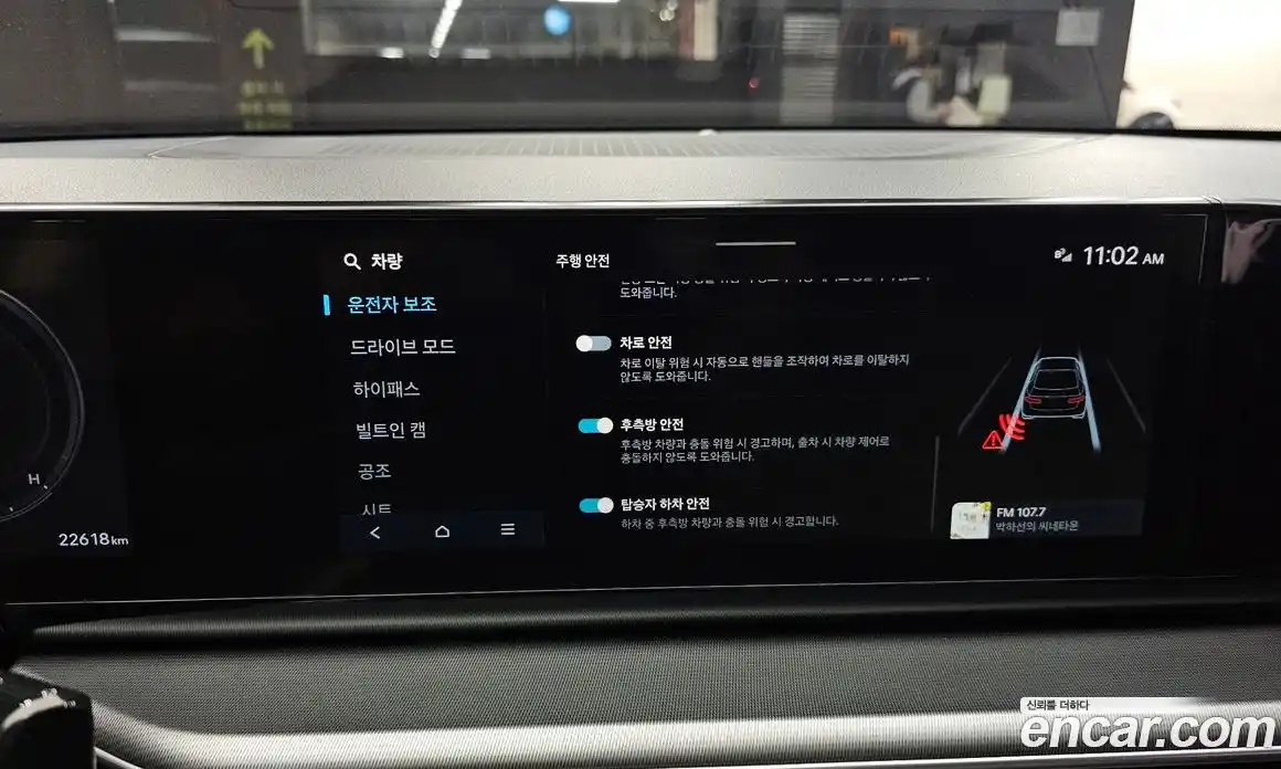 Hyundai Grandeur 2023 3.5 Автомат в Москве № 7781, фото 18