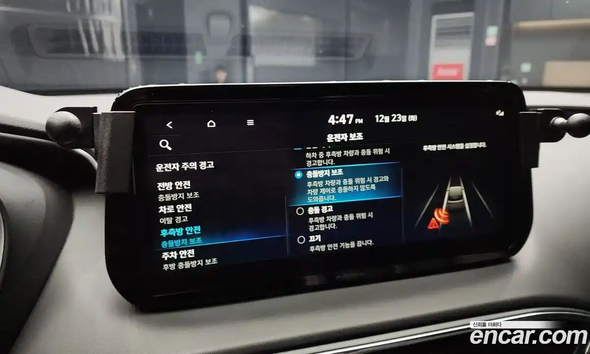 Hyundai Santa Fe 2022 1.6 Автомат в Москве № 112969, фото 12