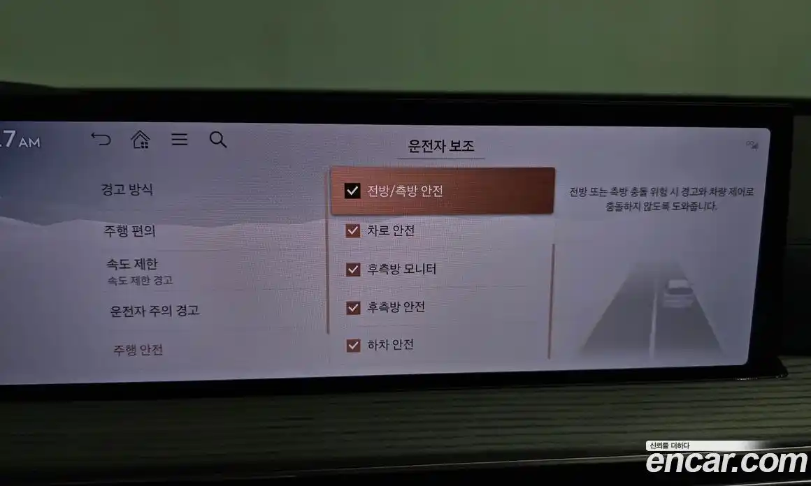 Genesis GV80 2024 3.5 Автомат в Москве № 117200, фото 12