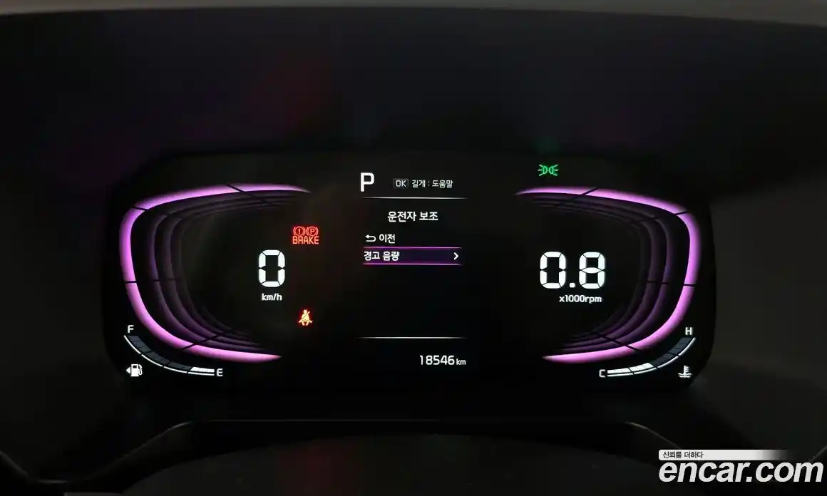 Kia Ray 2024 1.0 Автомат в Москве № 120024, фото 12