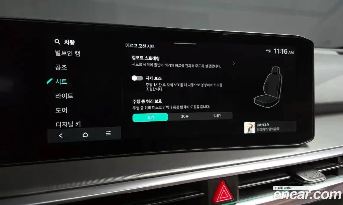 Kia Sorento 2024 1.6 Автомат в Москве № 120936, фото 2